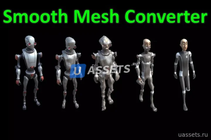 Smooth Mesh Converter