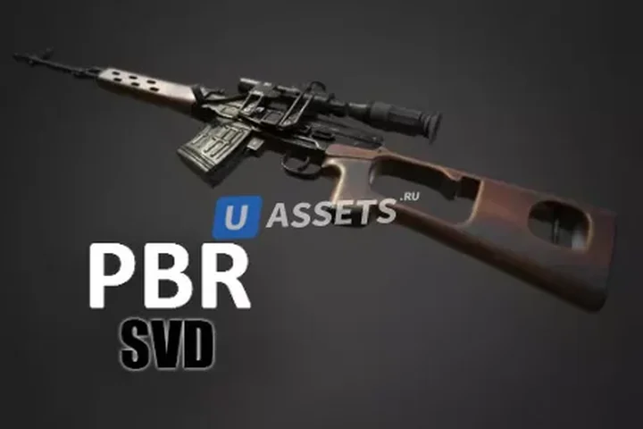 СВД Снайперская винтовка