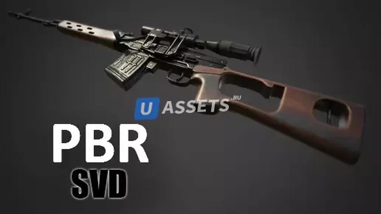 СВД Снайперская винтовка