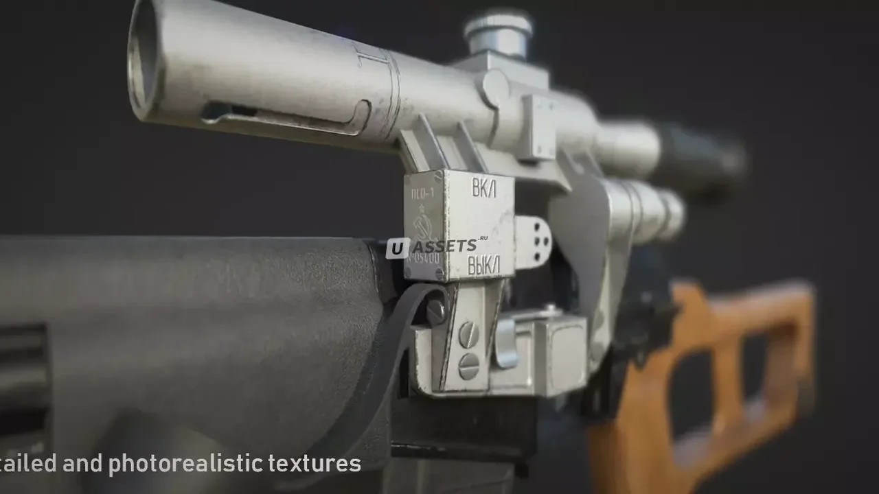 VSS Vintorez