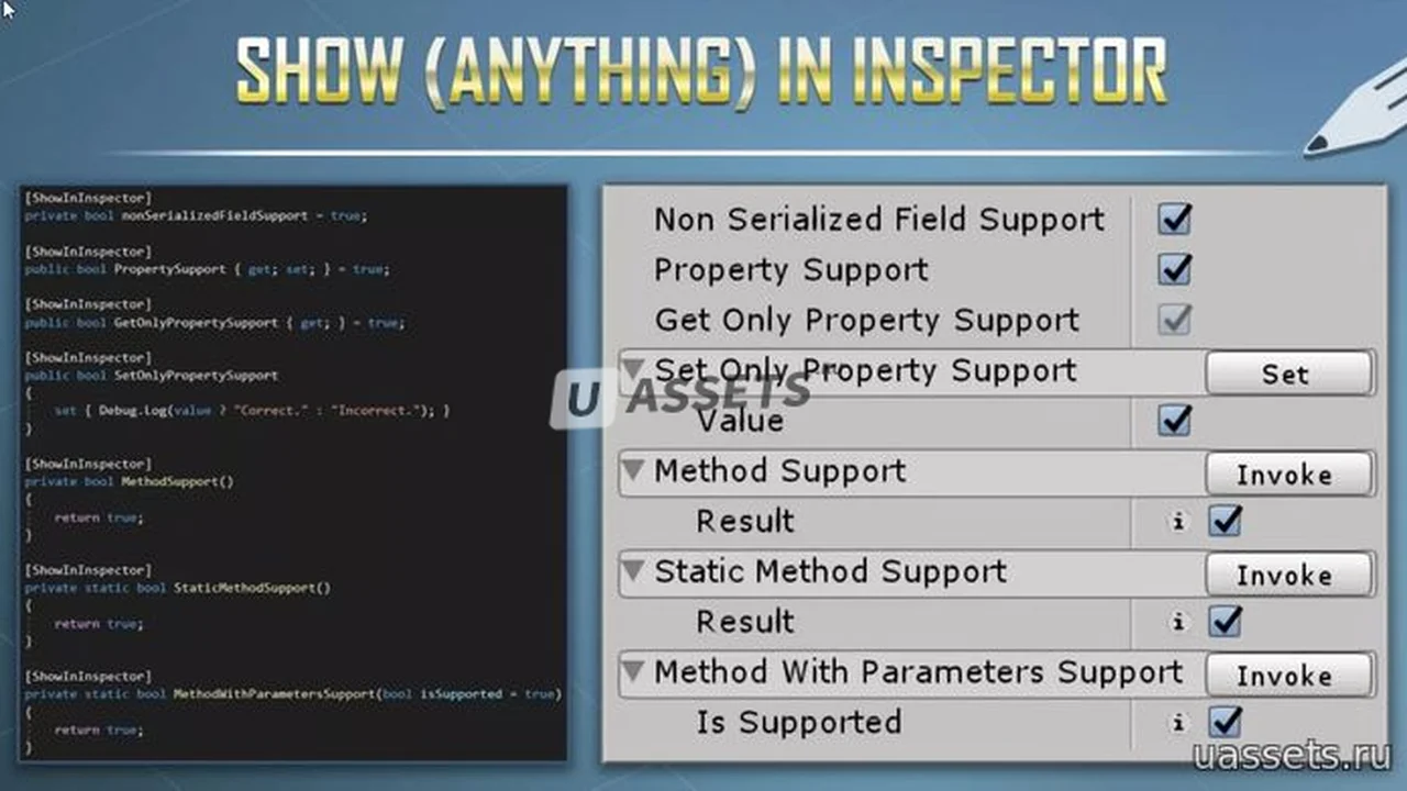 Power Inspector
