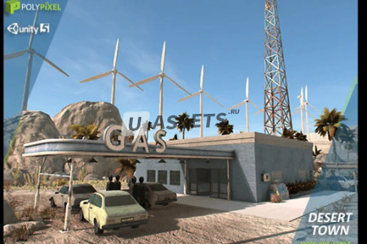 Desert Town