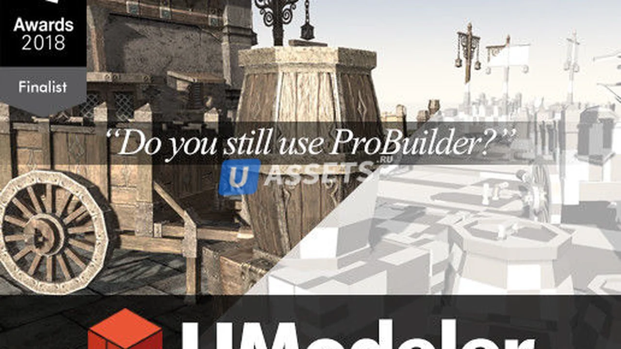 UModeler - Model your World