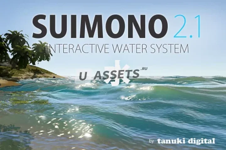 SUIMONO Water System