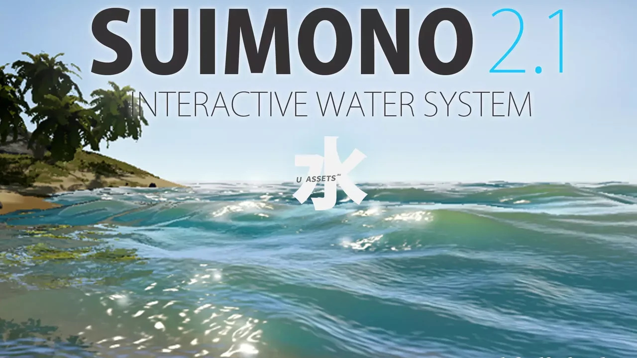SUIMONO Water System