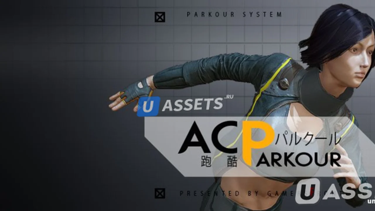 acParkour