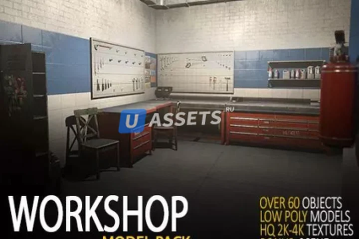 Workshop HQ Pack