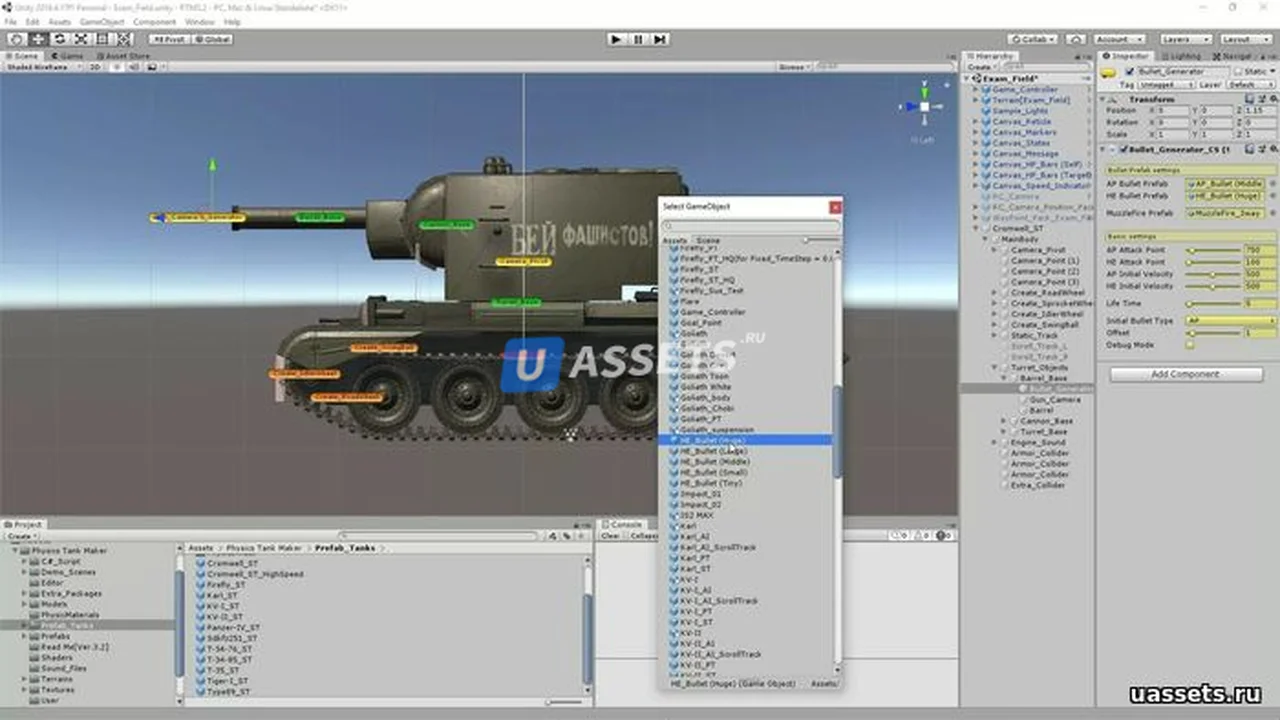 Physics Tank Maker