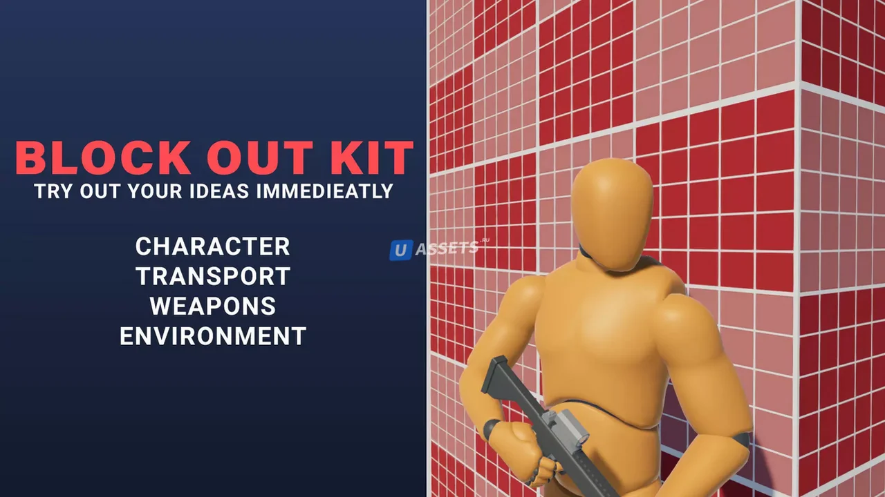 BlockOut Prototype Kit
