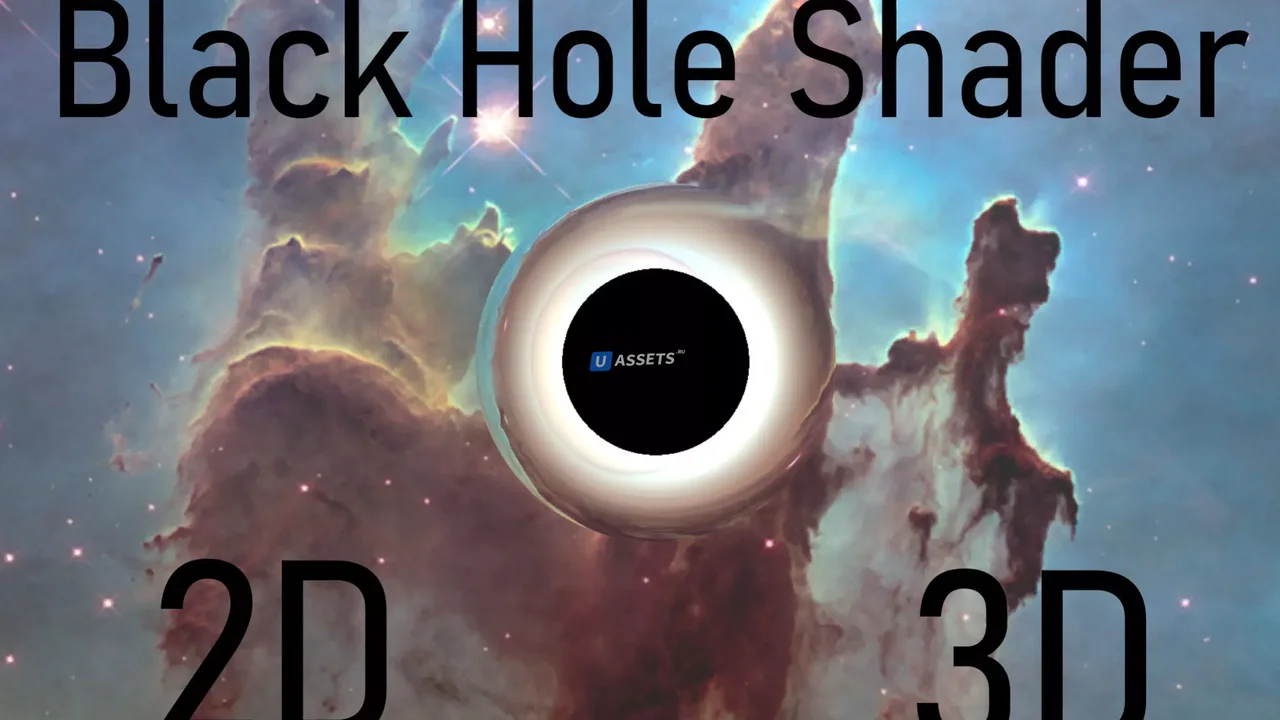 Black hole shader (2D/3D)