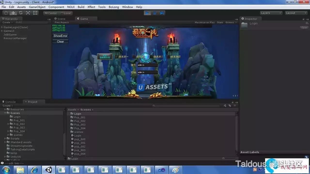 MMORPG TLS