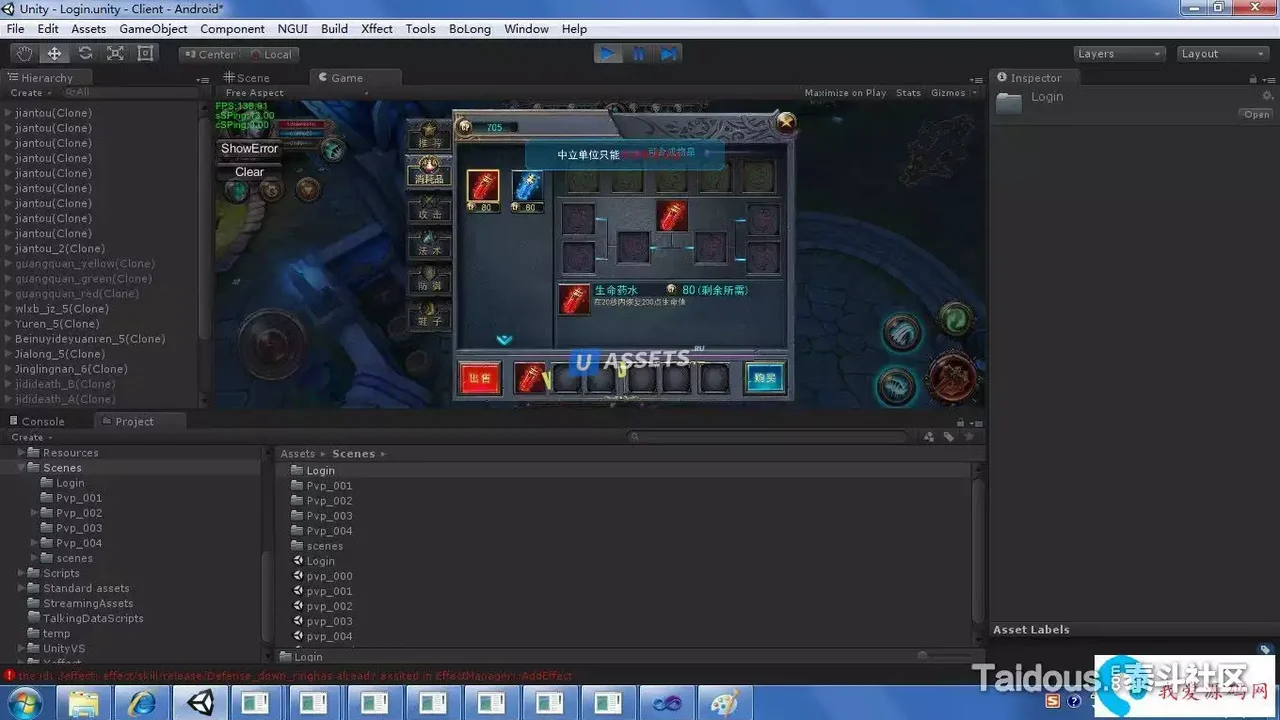 MMORPG TLS