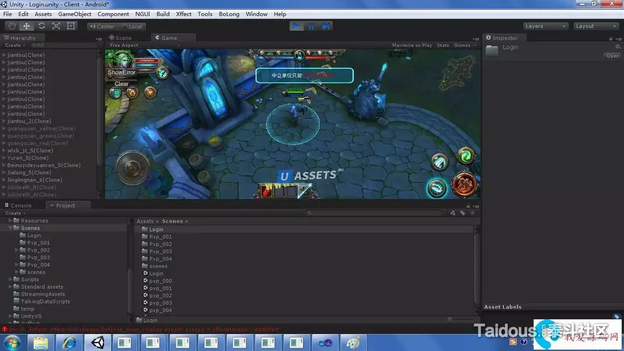 MMORPG TLS