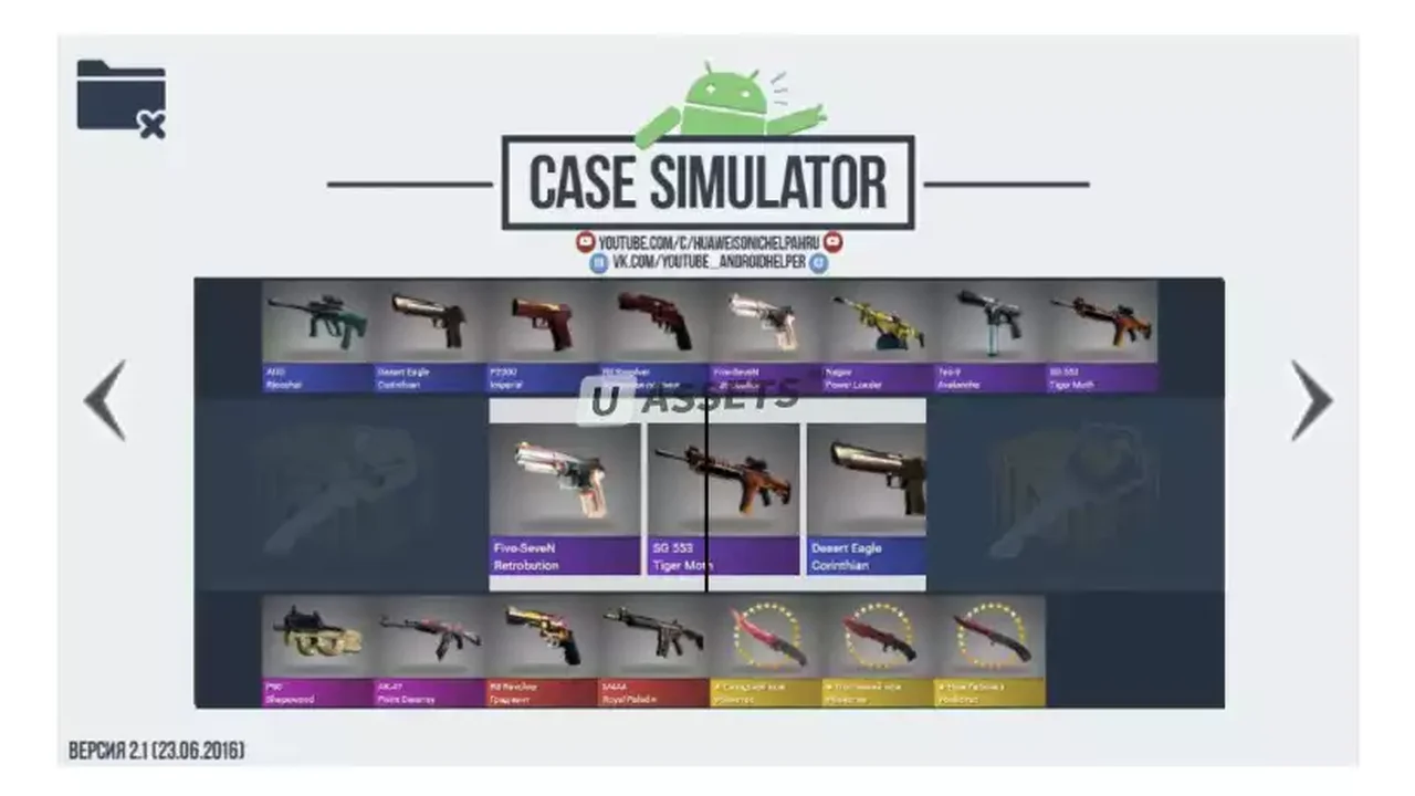 Case simulator 2