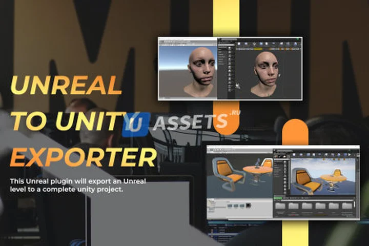 Exporter for Unreal to Unity - Lite