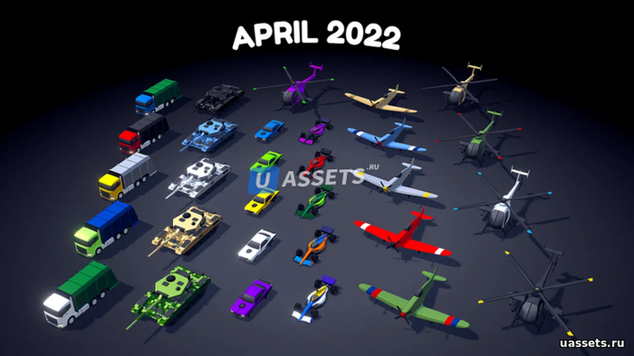 ARCADE: Ultimate Vehicles Pack