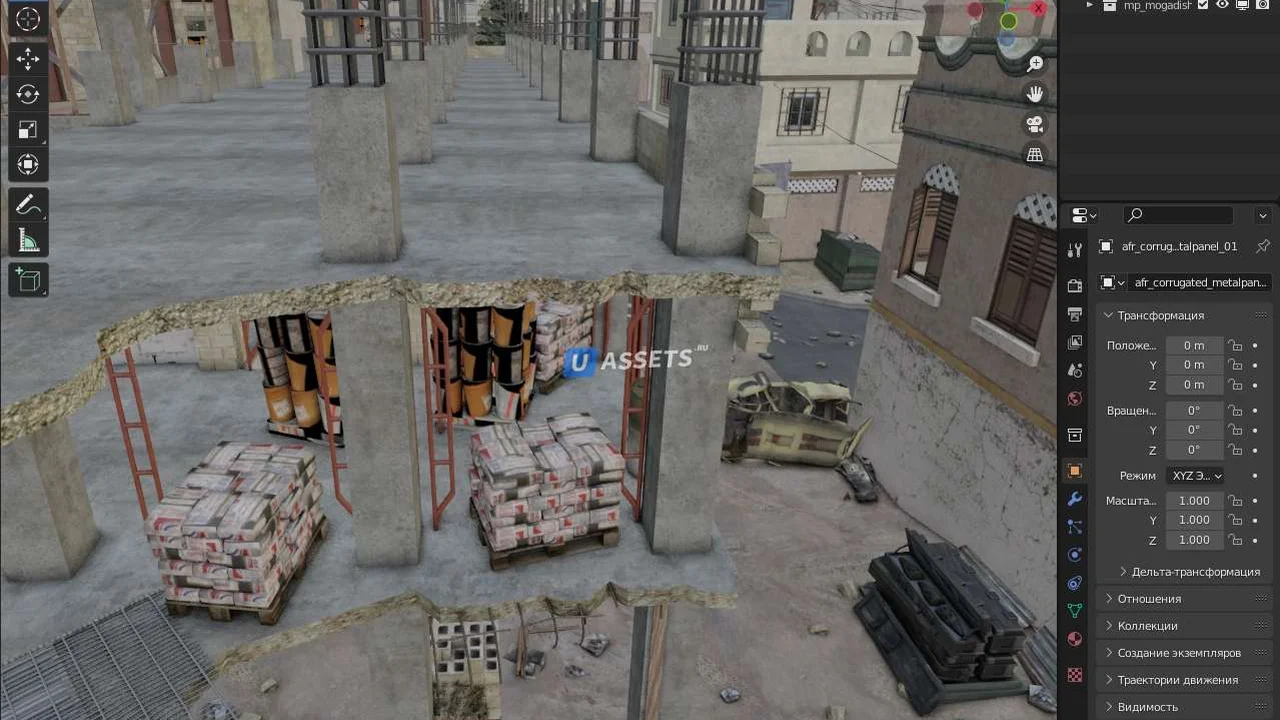 Bakaara MW3