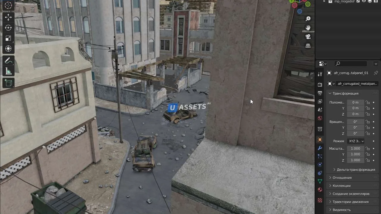 Bakaara MW3