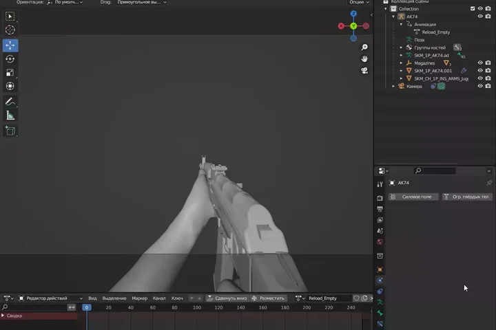 AK-74 Animations Fps