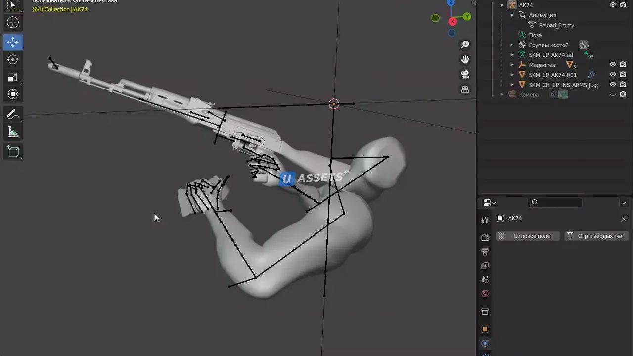 AK-74 Animations Fps