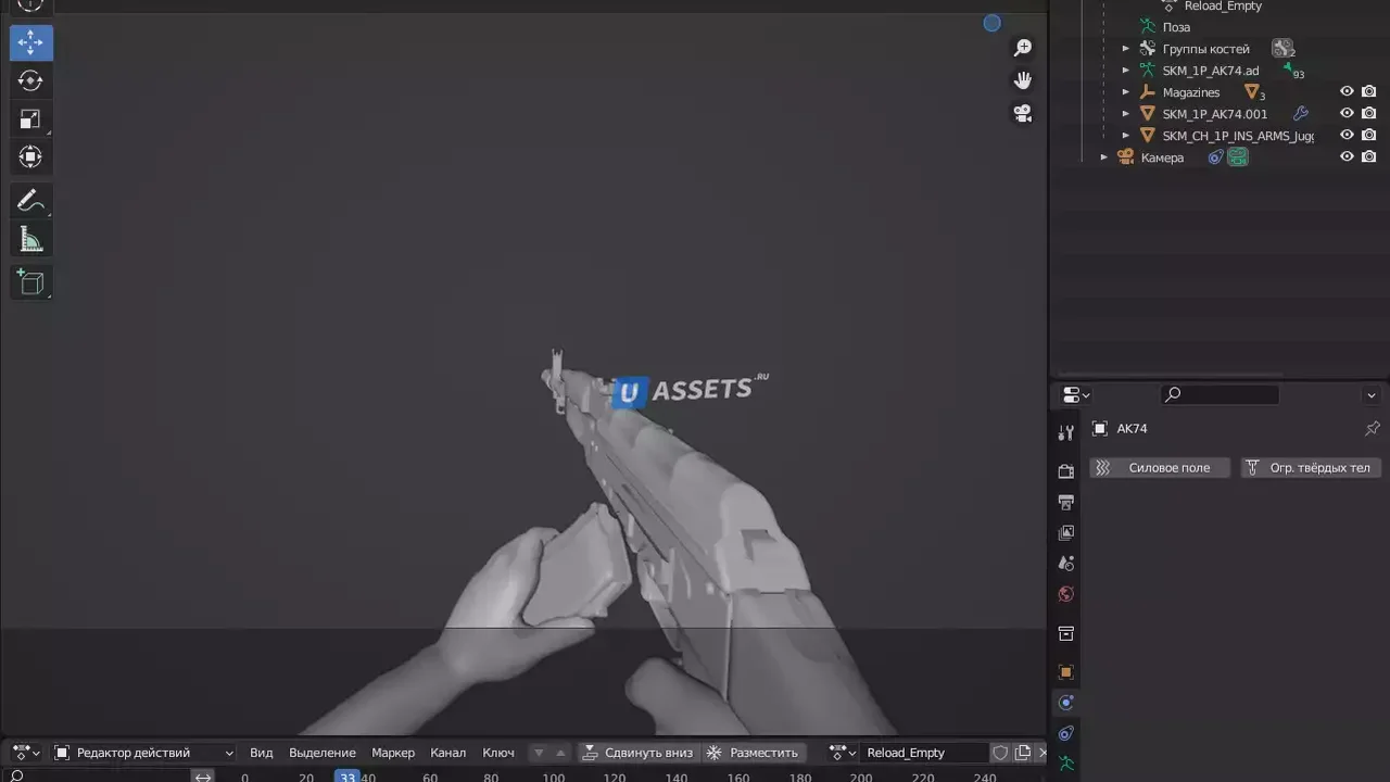 AK-74 Animations Fps